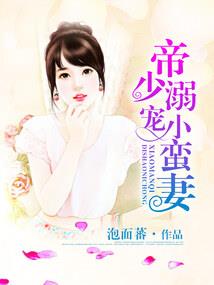 一路，欢歌