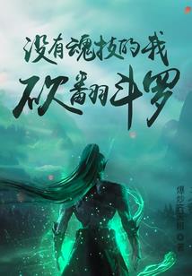 永帝传