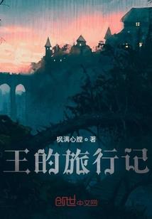 异能传人