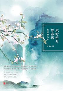 异界御兽师