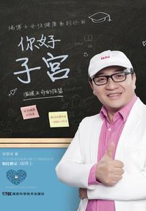 七年之后依然爱你