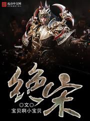 神界离歌