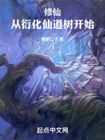 移民人马座