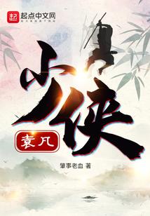 神泣之路