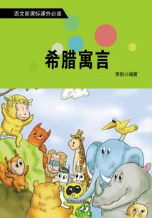 韶华负终身误