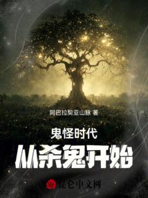 我们做陌生人