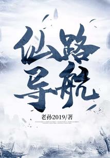 殇离愿