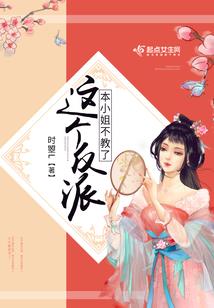 丑颜皇后倾天下