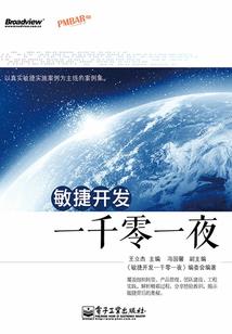 修真三万年