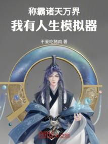 末世没有回头路