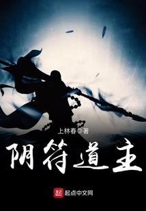 茗澈大陆
