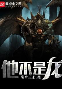 寻妻修仙传