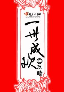 系统上线