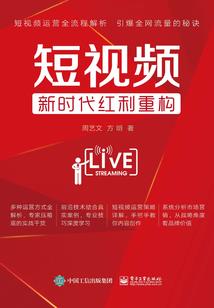 跨越银河之神能觉醒
