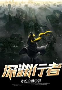 公主联盟，