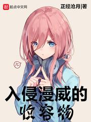 美式求生：家人们！又要到饭了！