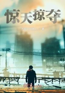 专业配角