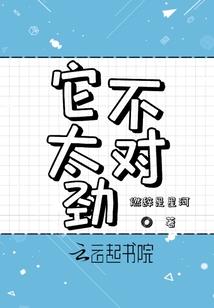 23岁的他们