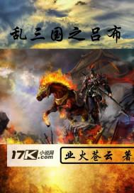 狂妃姐妹之霸宠萌魅妃