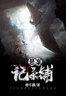 主宰命运之神
