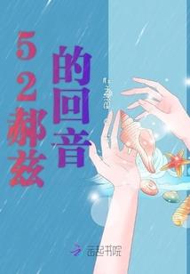 九界畅游录