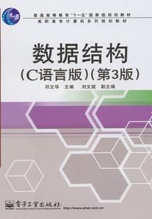 人之初爱至善