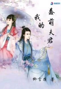 南疆奇闻怪录