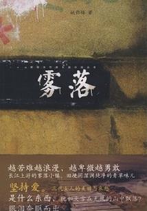 头一炮