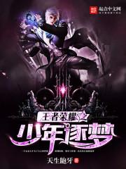 冰山也会爱吗