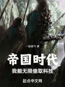 调开铁平