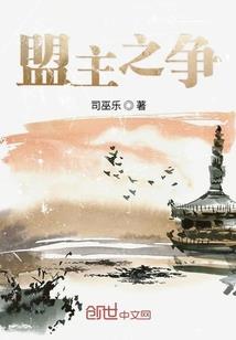 异界之只会辅助