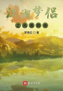 夭夭少情