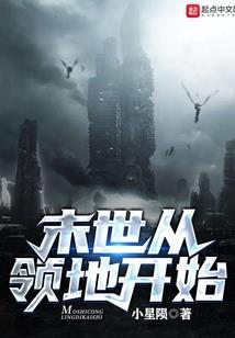 穿越做了林妹妹