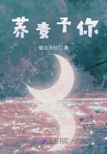 中国古文明的奥秘