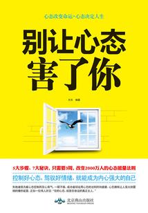 火影之奇葩