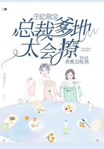 奇思妙想之异国情缘