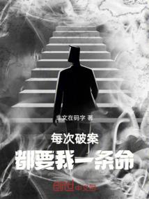 无限的玄界之门