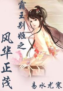 星忆风雪