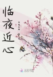 迷糊爱神的爱情