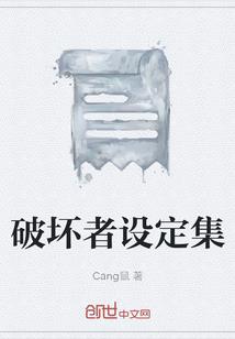 深的夜