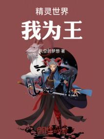 异世重生：废材三小姐