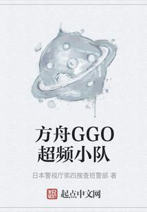 鬼电梯