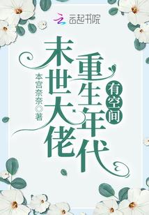 天人在都市