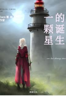 一花一世界，花凋一世过