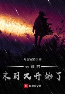 综漫妖孽系统