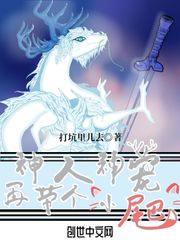 网游之光环王(合作)