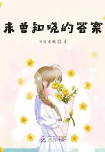 在穿越中崛起