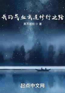 混乱文明大时代