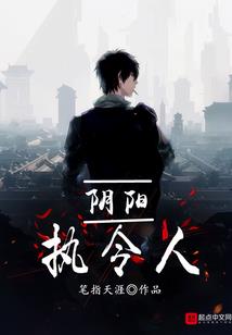 夜行悲歌