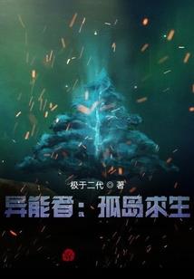君臣道